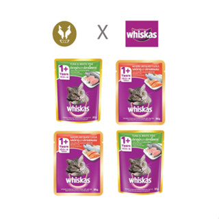 Whiskas อาหารเปียกแมว วิสกัส เพ้าซ์ 80g