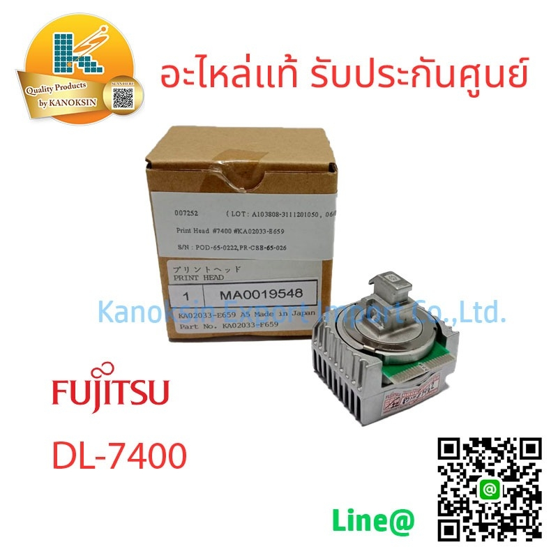 หัวพิมพ์ หัวพิมพ์แท้  Print Head For Fujitsu DL7400 (KA02033 - E659)