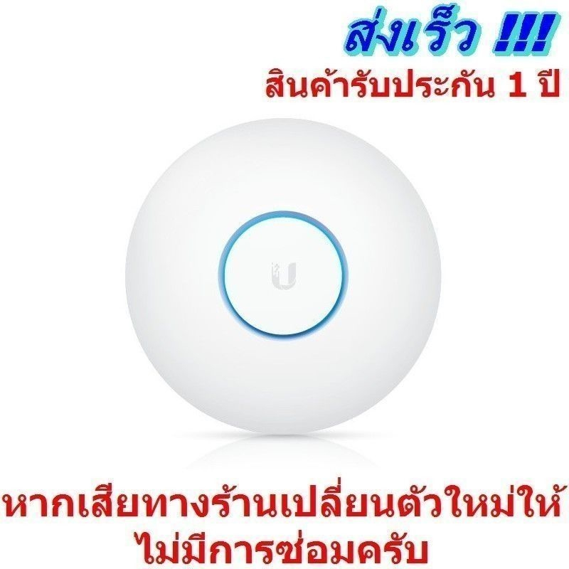 UBNT UAP-AC-LR Ubiquiti Unifi AP AC Long-Range