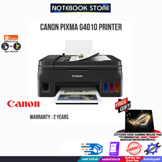 [รับเพิ่ม! แผ่นรองเม้าส์ Gaming]CANON PIXMA G4010/ประกัน 2y/By NOTEBOOK STORE