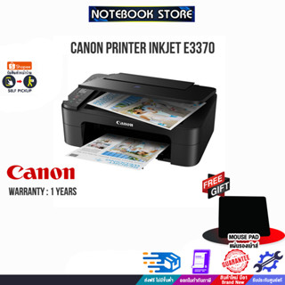 [รับเพิ่ม! แผ่นรองเม้าส์]CANON PRINTER INKJET E3370/ประกัน1y/