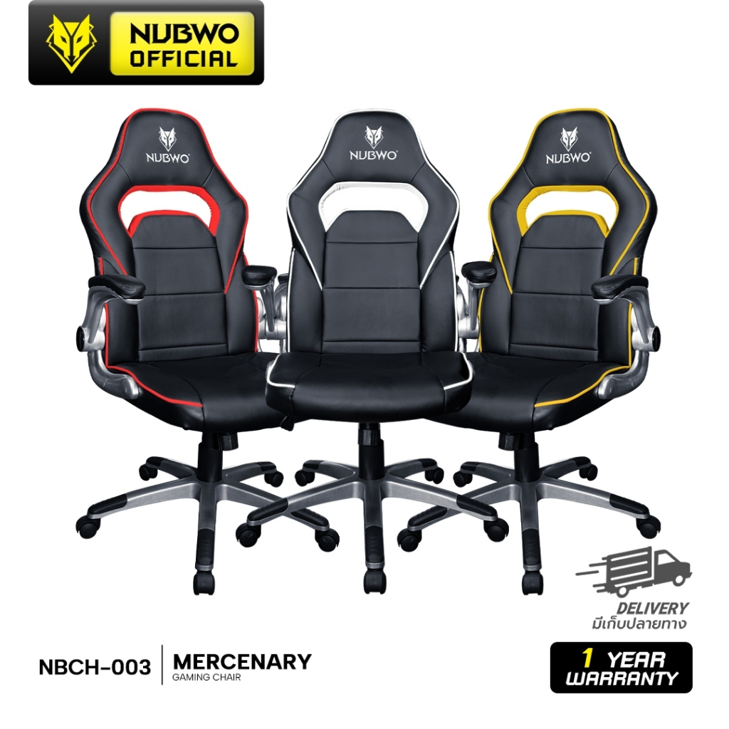[กดสั่งซื้อ1ตัวต่อ1ออเดอร์] NUBWO  เก้าอี้เกมมิ่ง NBCH-003 Gaming Chair HIGH GRADE BREATHABLE FABRIC ปรับเอนได้ 135 องศา