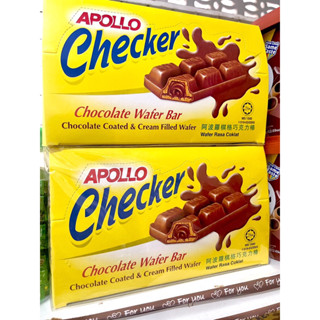 Apollo checker เวเฟอร์เคลือบชอคโกแลต