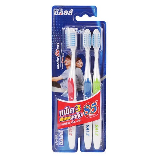 (แพ็ค 3) ซอลส์ แปรงสีฟัน แอคทีฟ กัมแคร์ Salz Toothbrush Active Gum Care