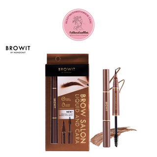 BROWIT BROW SALON LIQUID AND CARA 1ML+3.5G ปากกาเมจิกเขียนคิ้ว ใช้งานง่าย เนื้อสีชัด กันน้ำ ติดทนนาน มาพร้อมกับมาสคาร่า