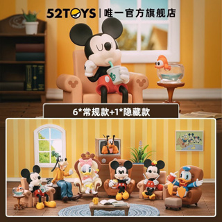 ได้1ตัว เลือกแบบไม่ได้ - Disney - Mickey and Friends Happy Gathering Series by 52Toys