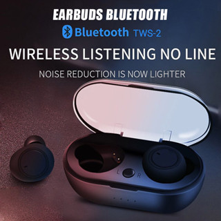 หูฟัง TWS2 หูฟังไร้สาย หูฟังบลูทูธ Wireless Bluetooth 5.0 คุณภาพเสียงสูง Headset Sports Earbuds