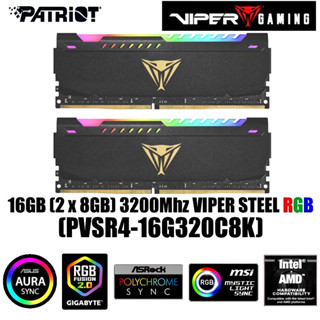 8GB / 16GB / 32GB (8GBx1) DDR4/3200 RAM PC (แรมพีซี) PATRIOT VIPER STEEL RGB