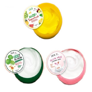 Lalio Whitening Cream  80ml. ลาลิโอ ผลิตภัณฑ์บำรุงผิวหน้า สูตรไวท์เทนนิ่ง.ครบทุกสูตร