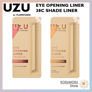 UZU by Flowfushi | Eye Opening 38C Shade Liner  | อายไลน์เนอร์ของ อูซู โดยโฟลวฟูชิ