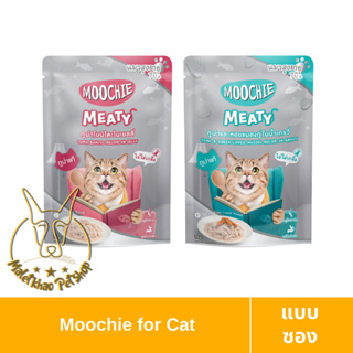 [MALETKHAO] Moochie (มูชี่) Meaty แบบซอง อาหารเปียกสำหรับแมวแก่ ขนาด 70 กรัม