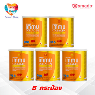 💥5 กระป๋อง 999.- สูตรใหม่ รสส้ม IMMU คอลลาเจนรสส้ม