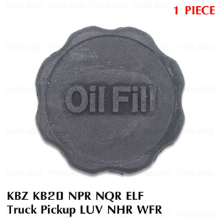 ฝาปิดน้ำมันเครื่อง ฝาน้ำมันเครื่อง 1 ชิ้น สีดำ สำหรับ Isuzu KBZ KB20 NPR NQR ELF Truck Pickup LUV NHR WFR