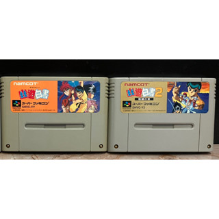 ตลับเกม YuYu Hakusho ของ Super Famicom (SFC) แท้