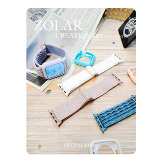 สาย 🍎 Watch แบรนด์ Zolar ผ้าถักทวิตเรียบหรู แท้💯 | Zolar 🍎 watch band⌚️