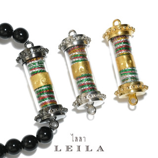 Leila Amulets รวยดีทวีคูณ รุ่น รวยดีขั้นเทพ ด้ายเขียวแดงเงินทอง (พร้อมกำไลหินฟรีตามรูป)