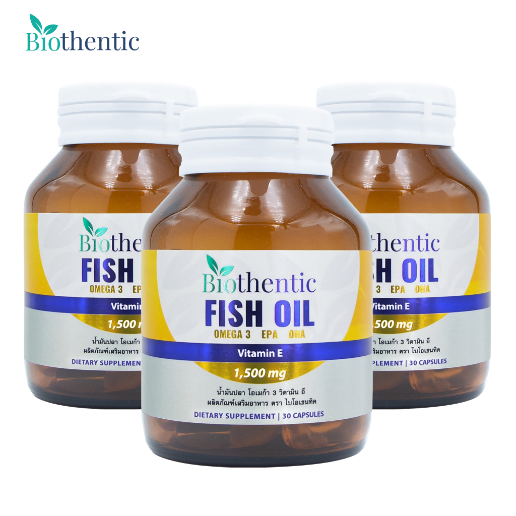 [แพ็ค 3 ขวด] Fish Oil 1000 mg.น้ำมันปลา 1000 มก. โอเมก้า3 ไบโอเธนทิค Omega 3 EPA DHA Biothentic อีพีเอ ดีเอชเอ