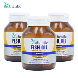 Fish Oil 1000 mg. x 3 ขวด น้ำมันปลา 1000 มก. โอเมก้า3 ไบโอเธนทิค Omega 3 EPA DHA Biothentic อีพีเอ ดีเอชเอ