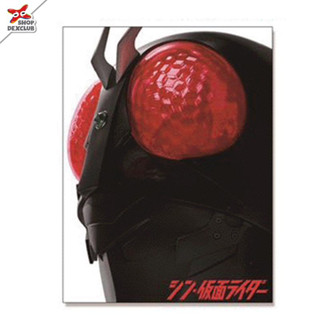 หนังสือรวมภาพ ชินมาสค์ไรเดอร์ Shin Masked Rider Pamhplet ของแท้จากญี่ปุ่น พร้อมส่ง