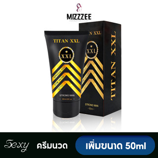 Mizzee ครีมนวดตัวผู้ 50 มล. TITAN XXL พาวเวอร์ครีม เพิ่มขนาด -4