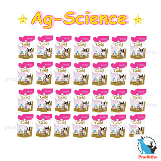 72ซอง แอคซายน์ โกลด์ AG-Science Gold นมแพะ สำหรับ ลูกแมว  และ ลูกสุนัข 60 ml.