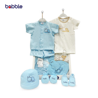 BABBLE เซตเตรียมคลอด ชุดของขวัญเด็ก ของขวัญเยี่ยมคลอด ชุดเซ็ทเด็ก (BX023) (BGS)