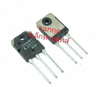 K3911 TO247  20A 600V MOSFET N-Fet มอสเฟต ทรานซิสเตอร์ สินค้าพร้อมส่ง (ราคา1ตัว)