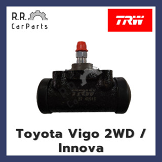 กระบอกเบรกหลัง TOYOTA VIGO 2WD / INNOVA ยี่ห้อ TRW