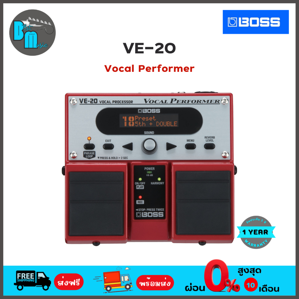 Boss VE-20 Vocal Performer เอฟเฟคร้อง และสร้างเสียงคู่ประสาน 2 คู่
