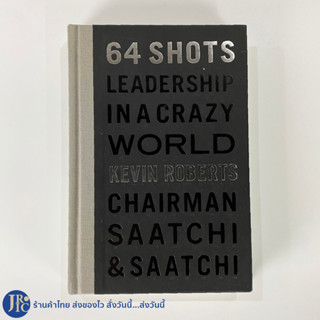 (พร้อมส่ง) หนังสือ นิตยสาร 64SHOTS (สภาพใหม่99%) LEADERSHIP IN A CRAZY WORLD by KEVIN ROBERTS