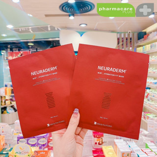 ✨แท้💯✨Neuraderm Mask M.BT Hydration Fit Mask Pack มาสก์หน้านิวราเดิร์ม ซอง 1 ชิ้น บำรุงผิวฟู ฉ่ำ วาว จากเกาหลี