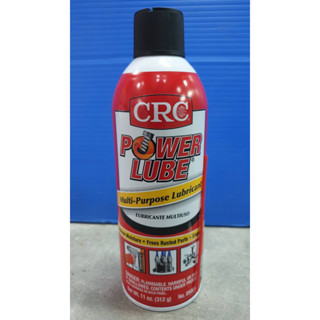 น้ำมันหล่อลื่นอเนกประสงค์ สูตรไร้กลิ่น CRC Power Lube (312กรัม)