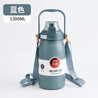 กระติกน้ำเก็บอุณหภูมิ 1300ml