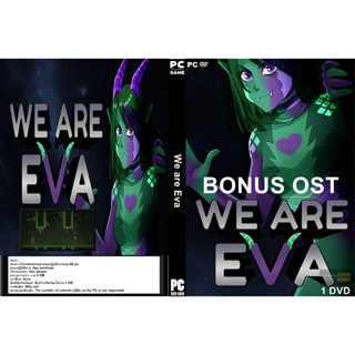 เกมส์ PC/NB We are Eva