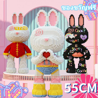 🌸จัดส่งที่รวดเร็ว🌸55cm Bearbrick บล็อคตัวต่อ ตัวต่อ ขนาดใหญ่ ตกแต่งในร่ม ของขวัญวันวาเลนไทน์ ของขวัญวันเกิด