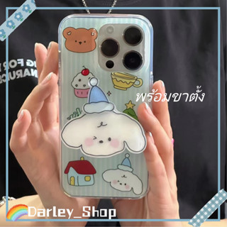 🚚จัดส่ง24ชม🚚เคสไอโฟน11 14 Pro Max ins แถบ หมวก สุนัข ขาตั้ง พร้อมขาตั้ง ป้องกันการตก เคส iphone12 13 Pro Case for iPhone