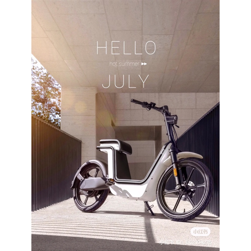 “พรีออเดอร์ 2-3 อาทิตย์” จักรยานไฟฟ้าสไตล์มินิมอล Honda &amp; Muji