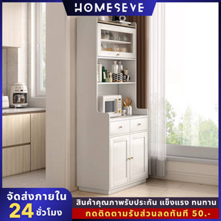 HOME-SEVE ชั้นวางของ ตู้เก็บจาน ชั้นวางของในครัว เคาน์เตอร์ครัว สามารถวางไมโครเวฟ ที่วางเครื่องปรุงรส ตู้สไตล์ยุโรป