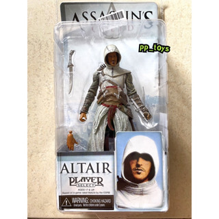 Neca Altair Assassin’s Creed 7” Figure