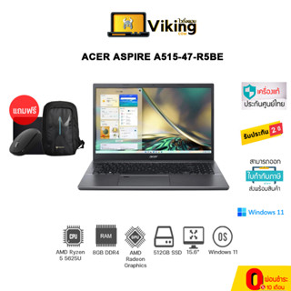 โน๊ตบุ๊ค Acer Aspire A515-47-R5BE Gray