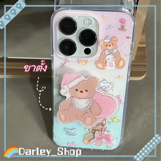 เคสไอโฟน iphone 11 14 Pro Max ไล่ระดับ น่ารัก การ์ตูน ตุ๊กตาหมี ขาตั้ง สไตล์ใหม่ เคส iphone 12 13 Pro Case for iPhone