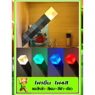 Minecraft ไฟฉาย COMELY เกมปริมณฑลไฟฉาย ไฟกลางคืน ไฟ LED พิกเซล ของเล่นโคมไฟเหมืองแร่ บรรยากาศ