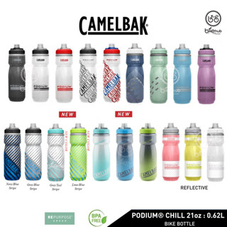 CAMELBAK Podium Chill 21oz กระติกน้ำเก็บความเย็น ลายใหม่ล่าสุด!!