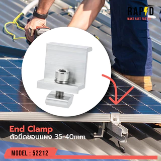 อุปกรณ์เสริม ติดตั้ง แผงโซล่าเซลล์ ขายึดรางปรับองศา ขายึดต่างๆ กับแผง solar mouting แบบตัวเลือกสินค้า Rapid