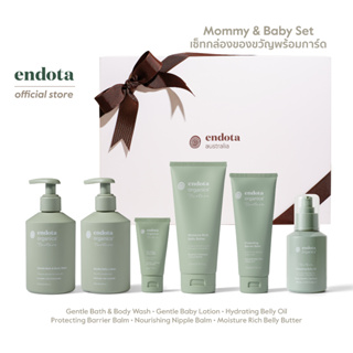 endota Gift Set 4 Mommy &amp; Baby ผลิตภัณฑ์รับขวัญคุณแม่และลูกน้อยครบชุด