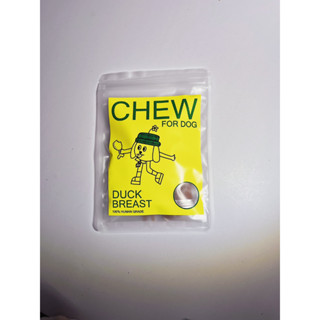 Houseofchubchewchew - ขนมสำหรับสุนัข อกเป็ด ขนาด 70g.