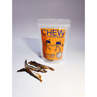 Houseofchubchewchew - ฟรีซดราย ปลาไข่ Shashimo สำหรับสุนัขและแมว ขนาด 40g.