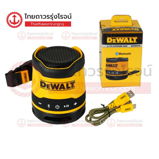 DEWALT ลำโพงบลูทูธขนาดพกพา USB-C 3.7V รุ่น DCR009-XJ (เครื่องเปล่า)* กล่องกระดาษ|ชิ้น| TTR Store