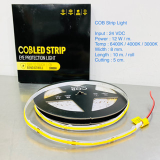 WL COB LED Strip Light ไฟเส้น LED COB 24VDC 12W / m. (ม้วน 10m.)