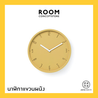 Pana Objects :  Timy-C ( Mustard Yellow ) / นาฬิกาแขวนผนังไม้